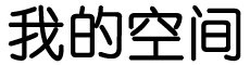 湛江市新闻网
